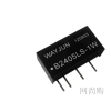 B2405LS-1W,B,1W，定电压输入，非稳压单输出，电源模块.
