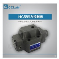 HCT-03,HCT-06,HCT-10,HCG-03,HCG-06,HCG-10,HCG-10-N4-P-22,HCT-03-N1-P-22,压力控制阀