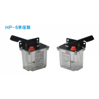 HP-5L,HP-5R,HP-5M,手油泵 手压式稀油润滑泵
