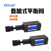 叠加式液控平衡阀MHA-01-C-30，MHA-01-H-30，MHA-03-C-20，MHA-03-H-20，MHA-04-C-20，MHA-04-H-20，MHA-06-C(H)-20，