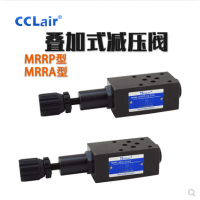 叠加式减压阀MRRA-02-，MRRA-03-，MRRA-04-，MRRA-06-，
