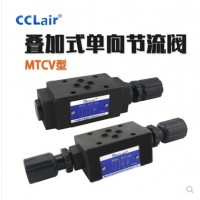 叠加式单向节流阀TVCA-02，TVCB-02，TVCW-02，TVCA-03，TVCB-03，TVCW-03，