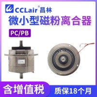 微小型磁粉离合器PC-0.05KG  PB-0.1KG PBN-0.3KG