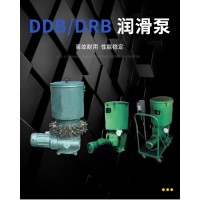DRB1-P120Z，DRB1-M120Z，DRB-M120Z，DRB2-P120Z，DRB3-P120Z，DRB3-M120Z，DRB-M365Z，DRB2-M120Z，DRB-M235Z，电动润滑泵及装置