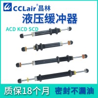 SCD2030-2，SCD2030-2，SCD2035-2，SCD2050-2，SCD2050-2，SCD2050-W，SCD2035-2，SCD缓冲器 双向油压缓冲器液压阻尼器减震器